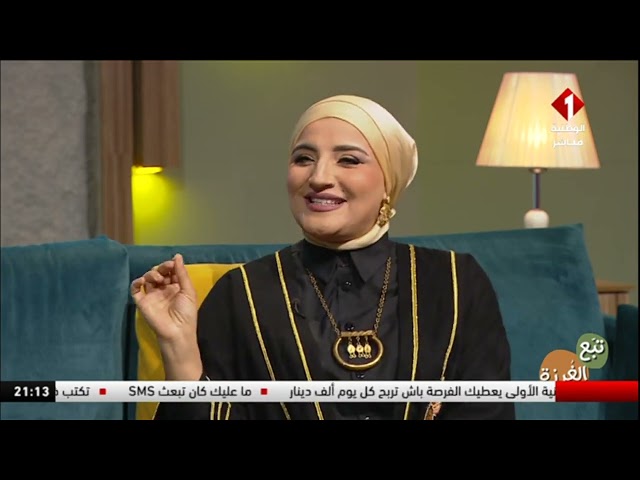 ⁣برنامج تبع الغرزة ليوم 14 - 03 - 2025