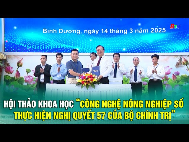 ⁣Hội thảo khoa học “Công nghệ nông nghiệp số thực hiện Nghị quyết 57 của Bộ Chính trị”