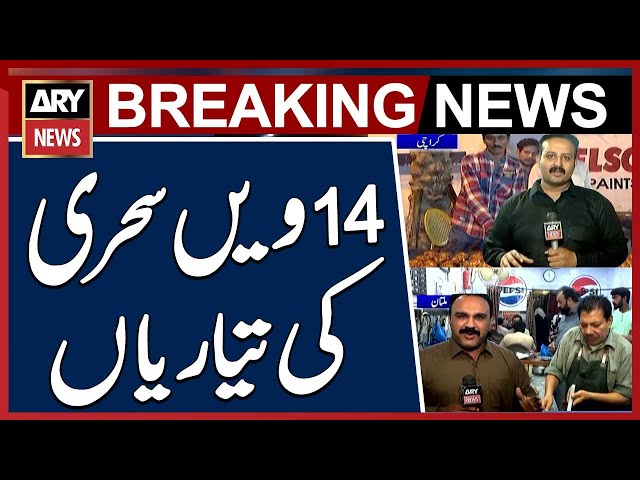 ⁣Preparations for 14th Sehri Underway Nationwide