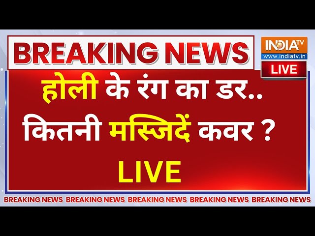 ⁣Holi Celebration Vs Jumma Ki Namaz LIVE : होली के रंग का डर..कितनी मस्जिदें कवर ? CM Yogi | Masjid