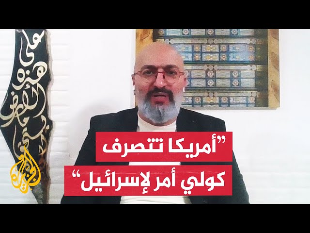 ⁣ما خيارات إسرائيل بعد رد حماس على المقترح الأمريكي لاتفاق غزة؟