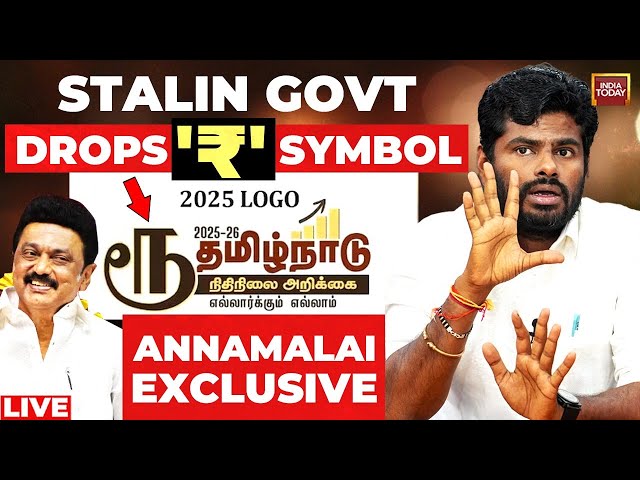 ⁣LIVE: Annamalai Exclusive On Tamil Nadu Rejecting National Rupee Symbol | Tamil Nadu Budget 2025