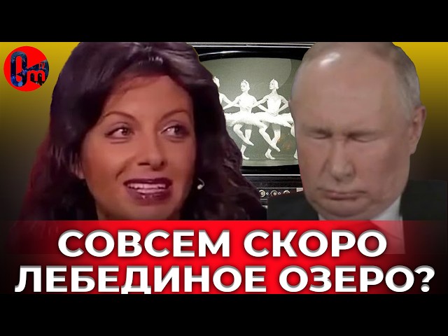 ⁣Путинское ГКЧП готово стрелять в россиян. Поэтому оно покинет Кремль только вперед ногами.