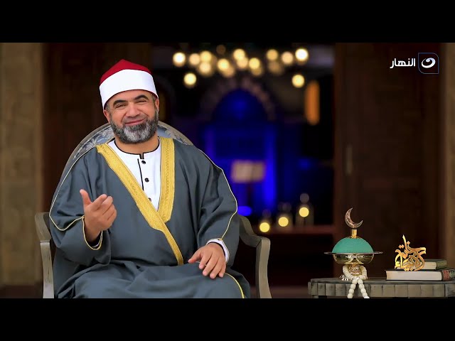 ⁣خاتم الأنبياء | 14 رمضان 2025 - زينب ابنة سيدنا النبي