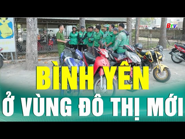 ⁣Bình yên ở vùng đô thị mới