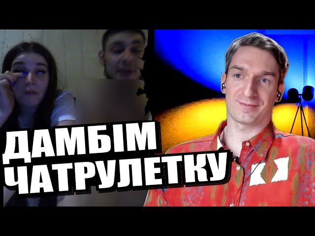 ⁣Оголошення війни і воєнний стан. Договір з недоговороспроможними. Крім шпалер нічого. ЧАТРУЛЕТКА