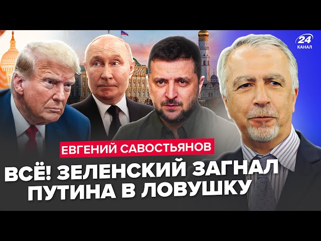 ⚡️СРОЧНО! Трамп ПОШЁЛ в разнос: это очень НАПУГАЛО РФ. Путин НАГЛО плюнул в лицо Си