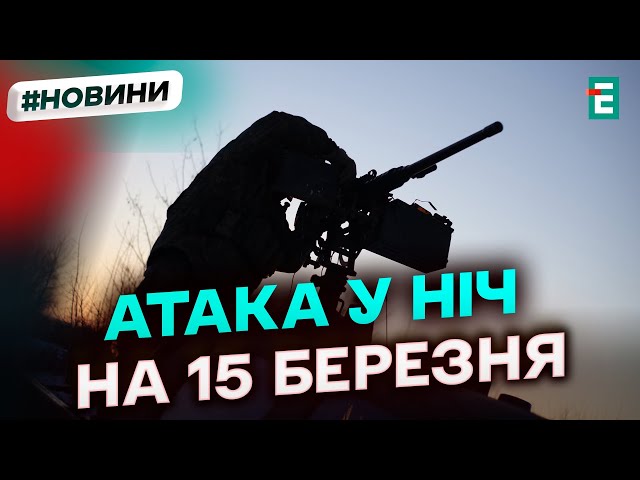 ⁣❗️2 ракети Іскандер-М та 178 БпЛА атакували Україну цієї ночі: ППО працювала у 14 областях