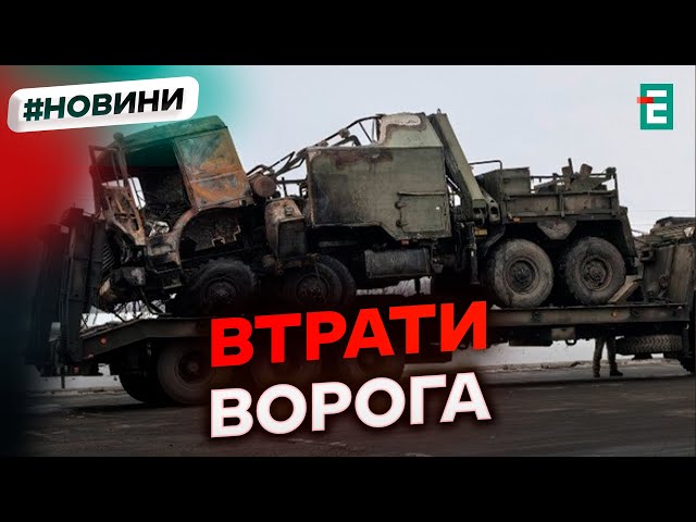  Ще 1180 російських вояків доєдналися до своїх товаришів у пеклі | Втрати ворога