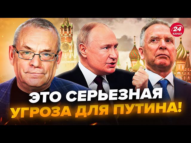 ⁣ЯКОВЕНКО: Путин ПОСЛАЛ людей Трампа в Кремле! Перемирия НЕ БУДЕТ? США готовят ЖËСТКИЙ ОТВЕТ России