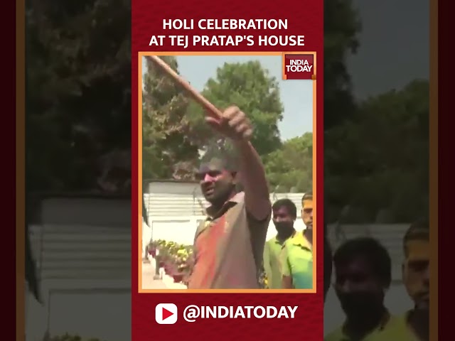 Holi Celebration At Tej Pratap's House |#holi2025 #holicelebrations #tejpratapyadav #rjd #laluy