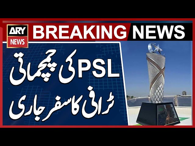 PSL trophy will be taken to 11 cities by March 29