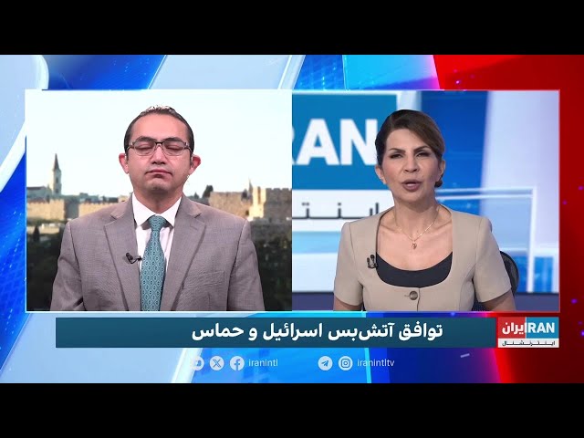 ⁣نشست کابینه اسرائیل درباره ادامه تلاش‌ها برای آزادی گروگان‌ها و نتیجه گفت‌وگوهای دوحه