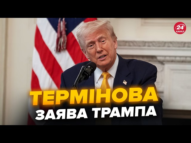 ⚡️ТРАМП ЕКСТРЕНО звернувся до Путіна! Випливло ШОКУЮЧЕ. Ось, що задумали в Кремлі. ДО КІНЦЯ!