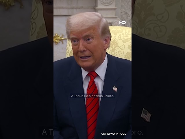 ⁣⚡СРОЧНОЕ заявление Трампа по ВОЙНЕ в Украине #dwnews #DWUkrainian