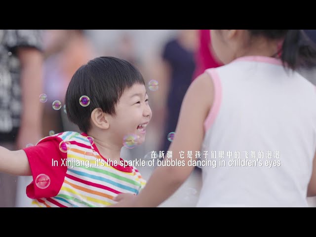 Winds of Xinjiang | Smiles in the gentle breeze