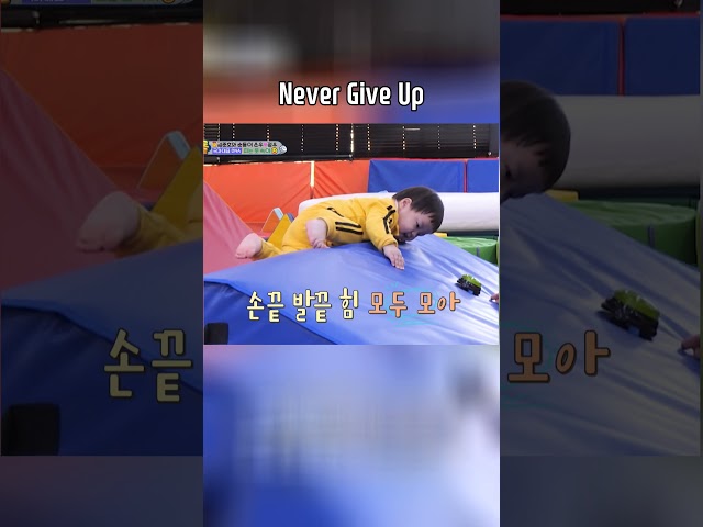 ⁣Never Give Up #TheReturnofSuperman | KBS WORLD TV