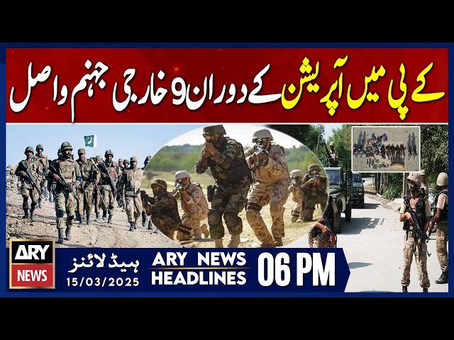 ⁣ARY News 6 PM Prime Time Headlines | 15th March 2025 | KPK - Security Forces in Action