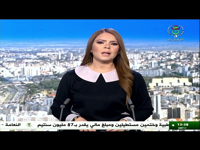 مباريات الجولة العشرين من الرابطة المحترفة لكرة القدم