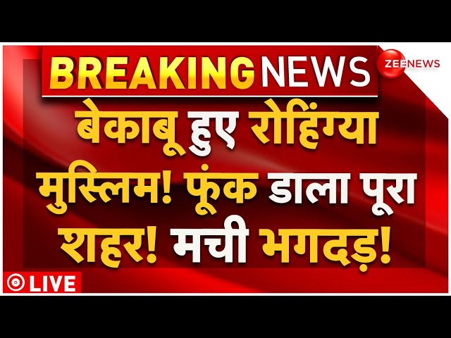 ⁣Rohingya Muslims Massive Attack On Hindus LIVE: बेकाबू हुए रोहिंग्या मुस्लिम! फूंक डाला पूरा शहर!