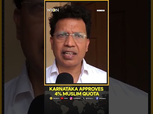 Karnataka Approves Amendment To KTPP Act For 4 % Quota For Muslim Contractors | WION Shorts