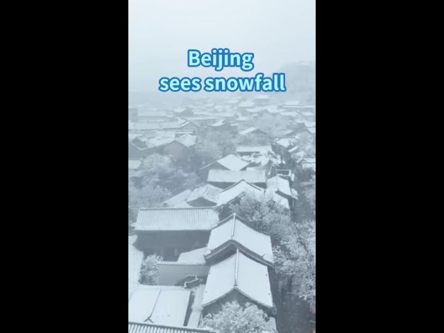 ⁣Sharp temperature drop brings snowfall across Beijing