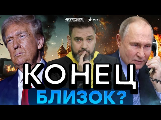 Срочно! Путин ПРИПЕРСЯ в КУРСК  РФ ПОСЛАЛА Трампа на ПЕРЕГОВОРАХ! Перемирия НЕ БУДЕТ? | Дайджест