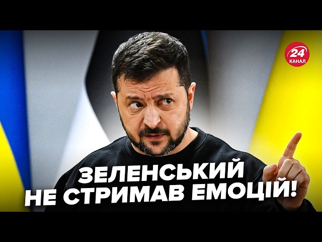 Зеленський ЖОРСТКО ВІДРЕАГУВАВ на заяву Путіна. РОЗМАЗАВ диктатора ПРИ ВСІХ. Послухайте, що СКАЗАВ