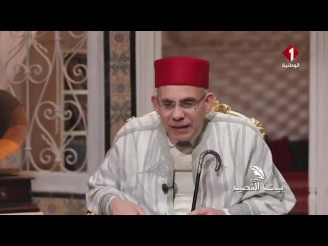 برنامج بيت القصيد ليوم 15- 03 - 2025