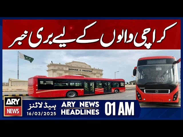 ⁣Bad News for the People of Karachi  - ARY News 1 AM Headlines | 16th March 2025