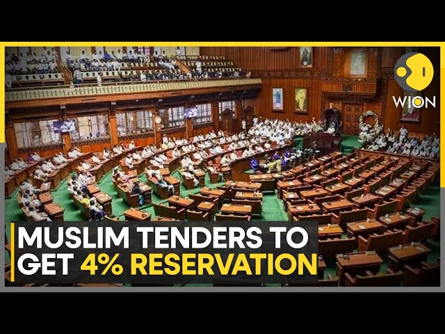 ⁣Karnataka Cabinet Approves Amendment To KTPP Act; Quota To Benefit Muslim Contractors | WION