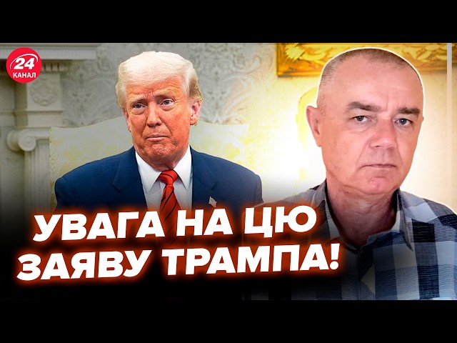 СВІТАН: Екстрено! Трамп ОШЕЛЕШИВ УСІХ заявою про Курщину. СВІТ ЗАТИХ від цих слів. Ось, що сказав