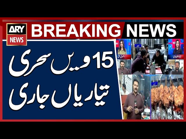 ⁣15th Sehri of Ramadan: Citizens Arrive at Various Food Points