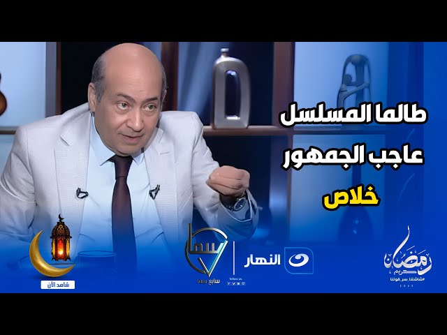 هل تجاوز " العتاولة " الحدود ؟   طارق الشناوي يحسم الجدل بتصريحات صادمة 