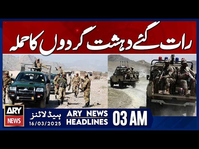 Late-Night Attack by Terrorists  - ARY News 3 AM Headlines | 16th March 2025