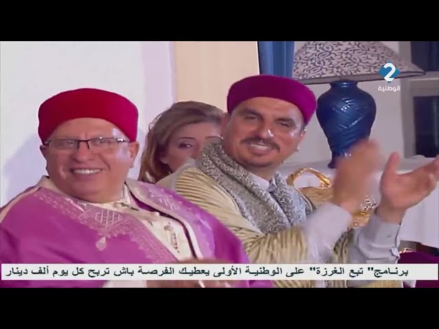 برنامج لمة رمضان ليوم 15 - 03 - 2025