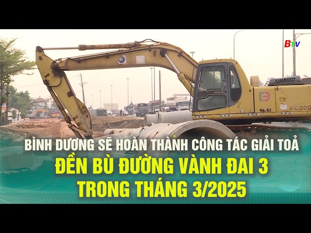 ⁣Bình Dương sẽ hoàn thành công tác giải toả đền bù đường Vành đai 3 trong tháng 3/2025