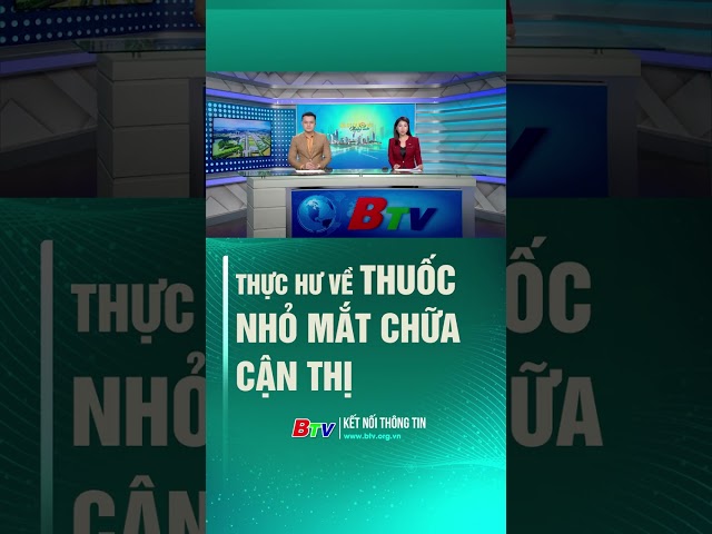 ⁣Thực hư về thuốc nhỏ mắt chữa cận thị | BTV - TRUYỀN HÌNH BÌNH DƯƠNG