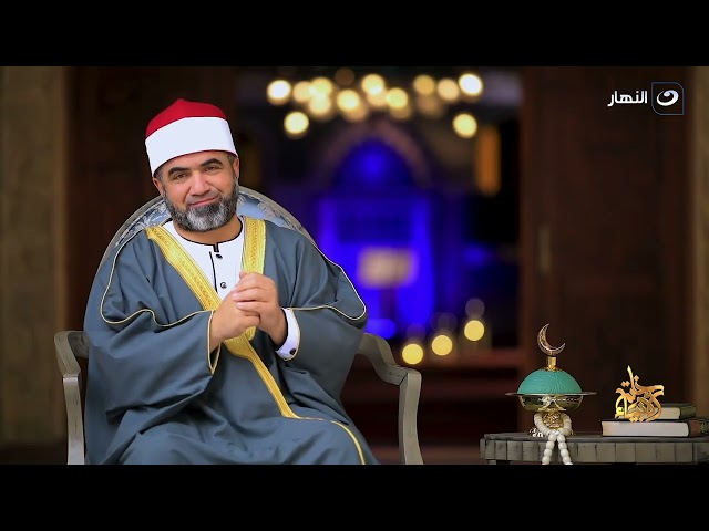 ⁣خاتم الأنبياء | 15 رمضان 2025 - زينب ابنة سيدنا النبي " الجزء الثاني "