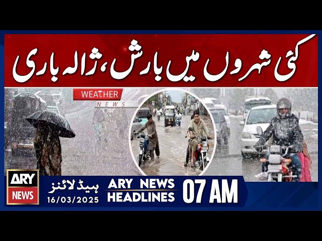 ⁣Rain and Hailstorm in Several Areas of Punjab - ARY News 7 AM Headlines | 16th March 2025