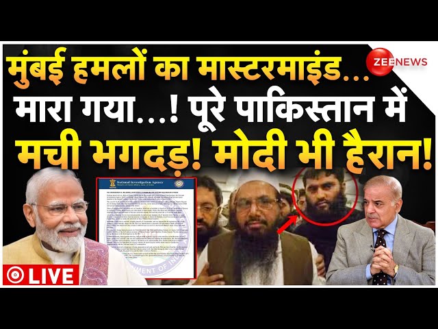 ⁣Abu Qatal Killed in Pakistan LIVE : मुंबई हमलों का मास्टरमाइंड...मारा गया...! पूरे PAK में भगदड़!