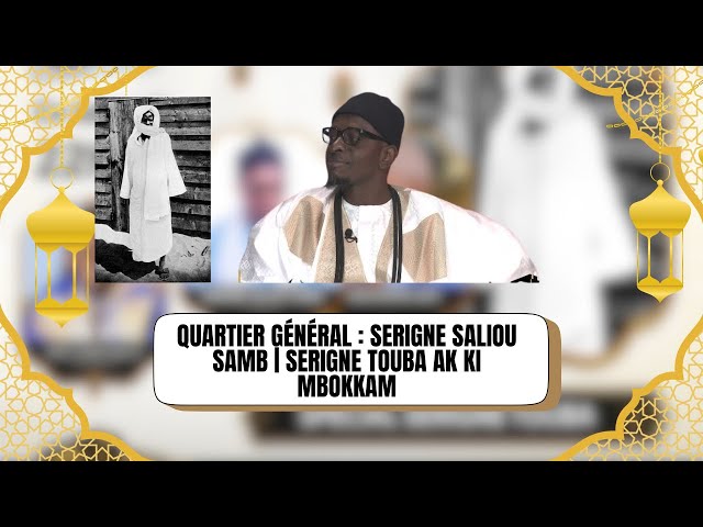 ⁣Quartier Général : Serigne Saliou SAMB | SERIGNE TOUBA AK KI MBOKKAM