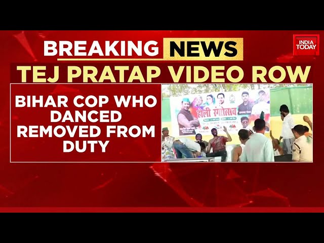 ⁣Bihar Cop Removed From Duty After Dancing On RJD Leader Tej Pratap's Orders | India Today