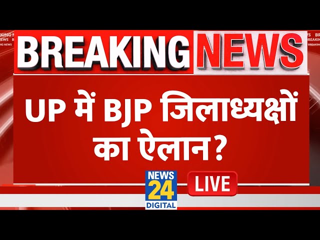 ⁣Breaking with Agenda तैयारी से उतरेंगी मायावती...27 में किसका खेल बिगाड़ेंगी? | Pooja Rathore Sharma