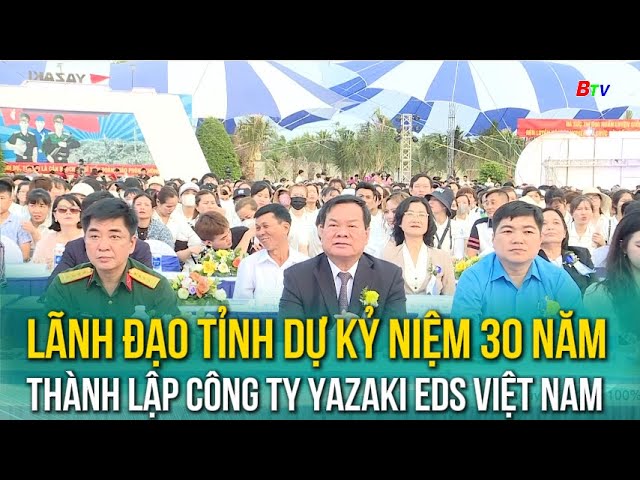 Lãnh đạo tỉnh dự kỷ niệm 30 năm thành lập công ty Yazaki Eds Việt Nam