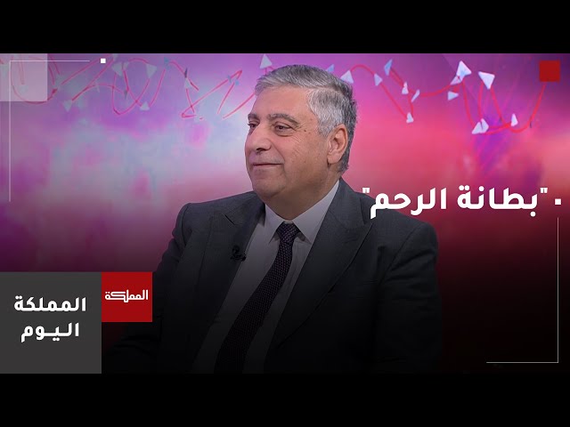 بطانة الرحم وأثرها على نتائج الحمل