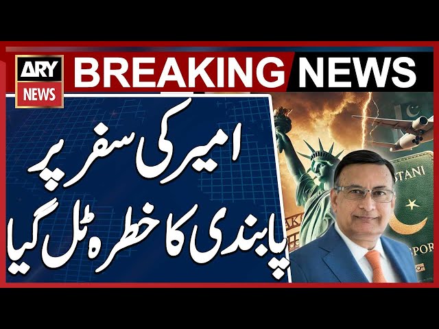 The Threat of travel Ban on Pakistani Emir Averted - Hussain Haqani Big News - Breaking News