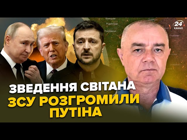 ⁣ЩОЙНО! МЕГАВИБУХ на РФ: новий НЕПТУН розніс завод Путіна. ЗСУ розгатили МІСТ. Трамп прибив УКАЗОМ