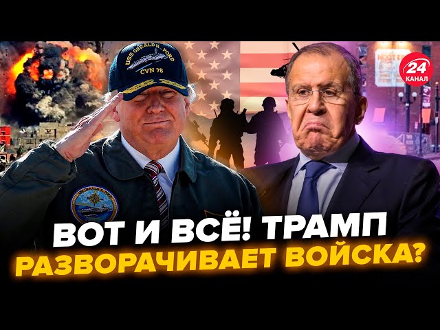 ⁣Срочно! Трамп вступает в ВОЙНУ. Лавров ЖЕСТКО УНИЗИЛ Рубио. Кремль готовит ЖУТЧАЙШИЙ ВБРОС