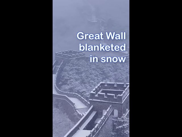 Great Wall blanketed in snow